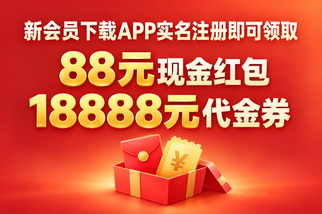 全利优配风险管理系统